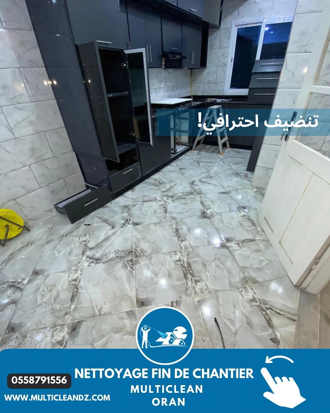 société de nettoyage a domicile a Oran